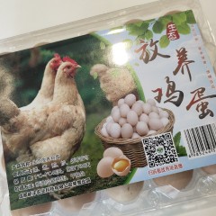 生态放养鸡蛋20枚装（粉壳蛋）